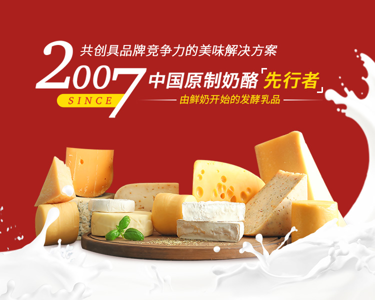凯发官网首页入口